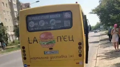водій, матір військового