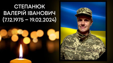 Загибель підтвердила ДНК-експертиза: на Волині прощатимуться з Героєм Валерієм Степанюком