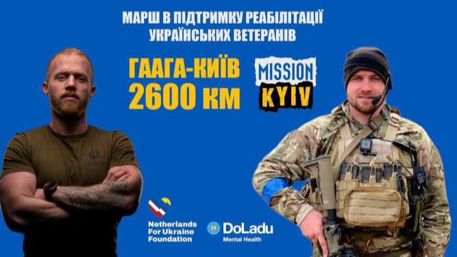 2600 км заради ветеранів: марш єдності пройде через Ковель і Луцьк