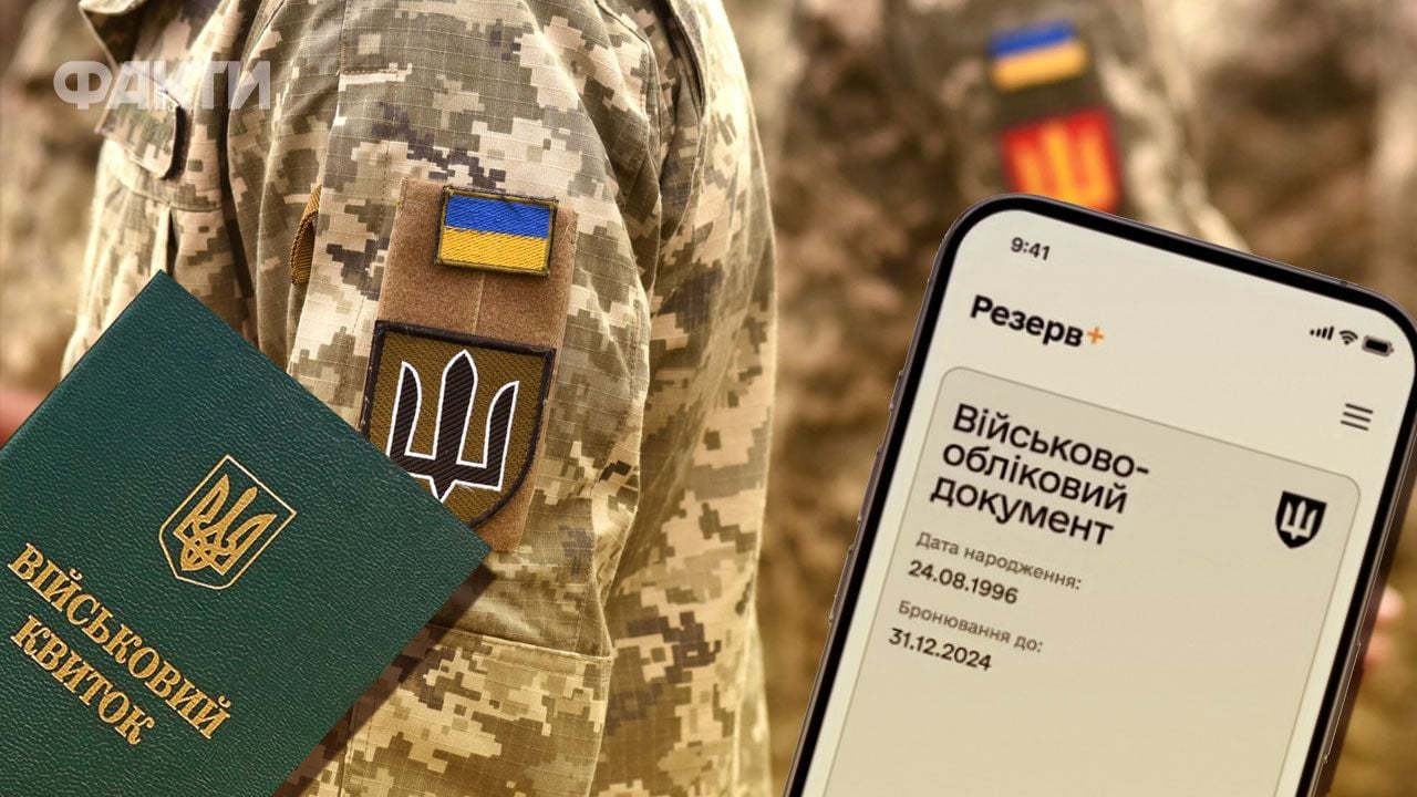 Мобілізація у червні: кого з українців 50+ можуть призвати