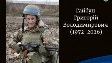 Життя обірвалось у січні 2026 року: повідомили про загибель Героя з Волині Григорія Гайбуна