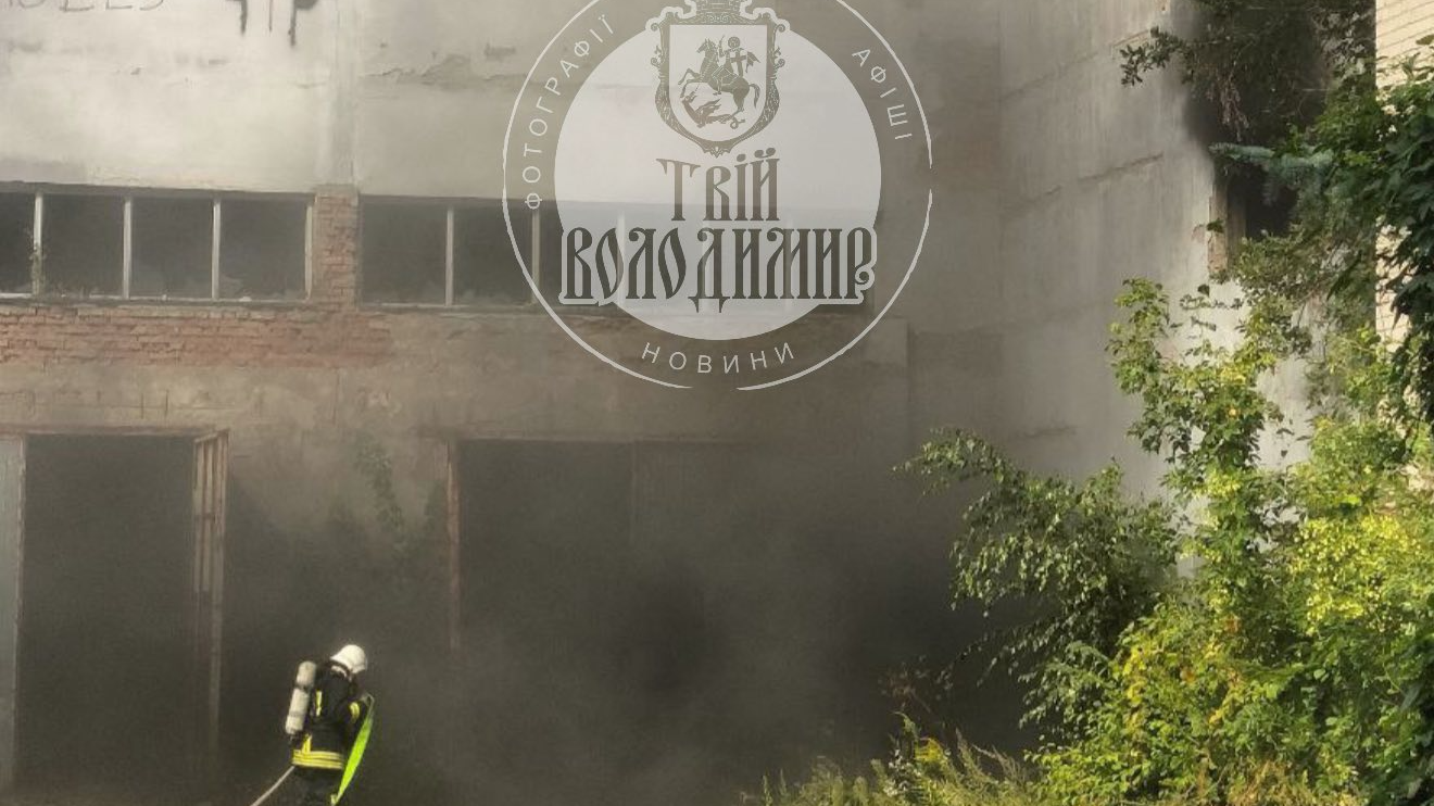 На Волині горіло приміщення молокозаводу. Фото