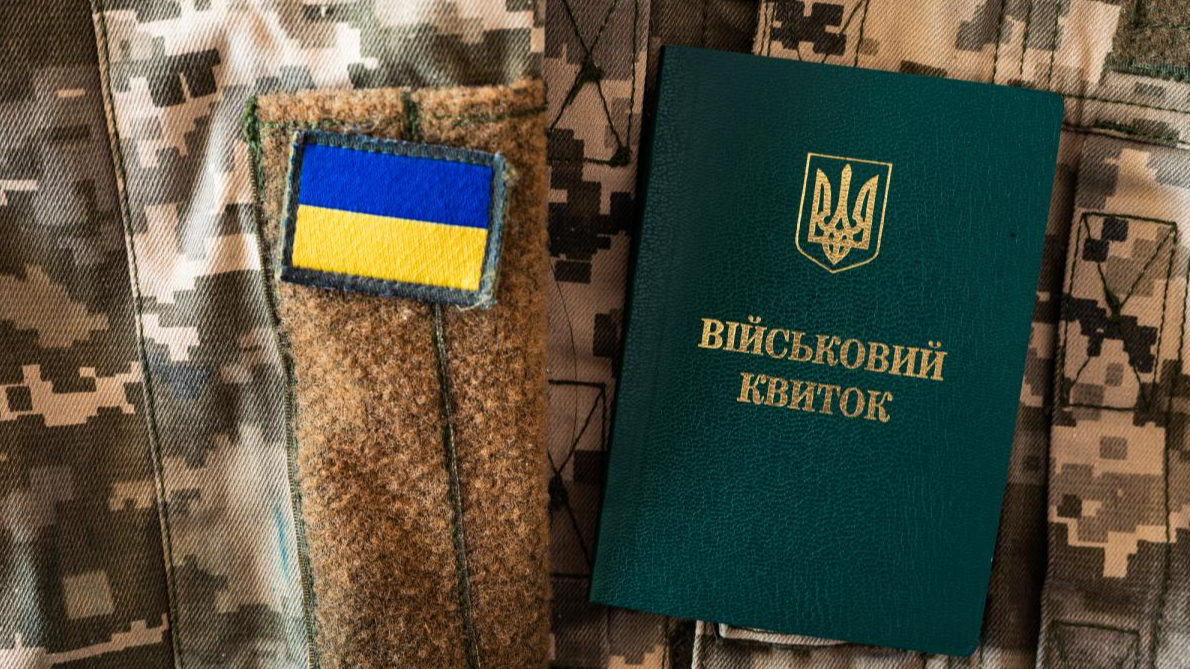 Мобілізація в Україну: чи має право на відстрочку чоловік, у дружини якого інвалідність з дитинства