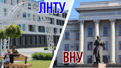 Скільки коштує навчання у луцьких вишах і яка спеціальність найдорожча