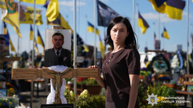 Загинув на Донеччині: полковника поліції з Волині посмертно відзначили нагородами