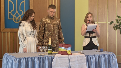 Одруження військового