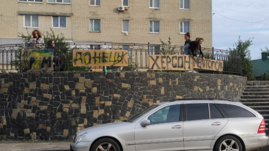 В місті на Волині вивісили плакати на підтримку окупованих міст України