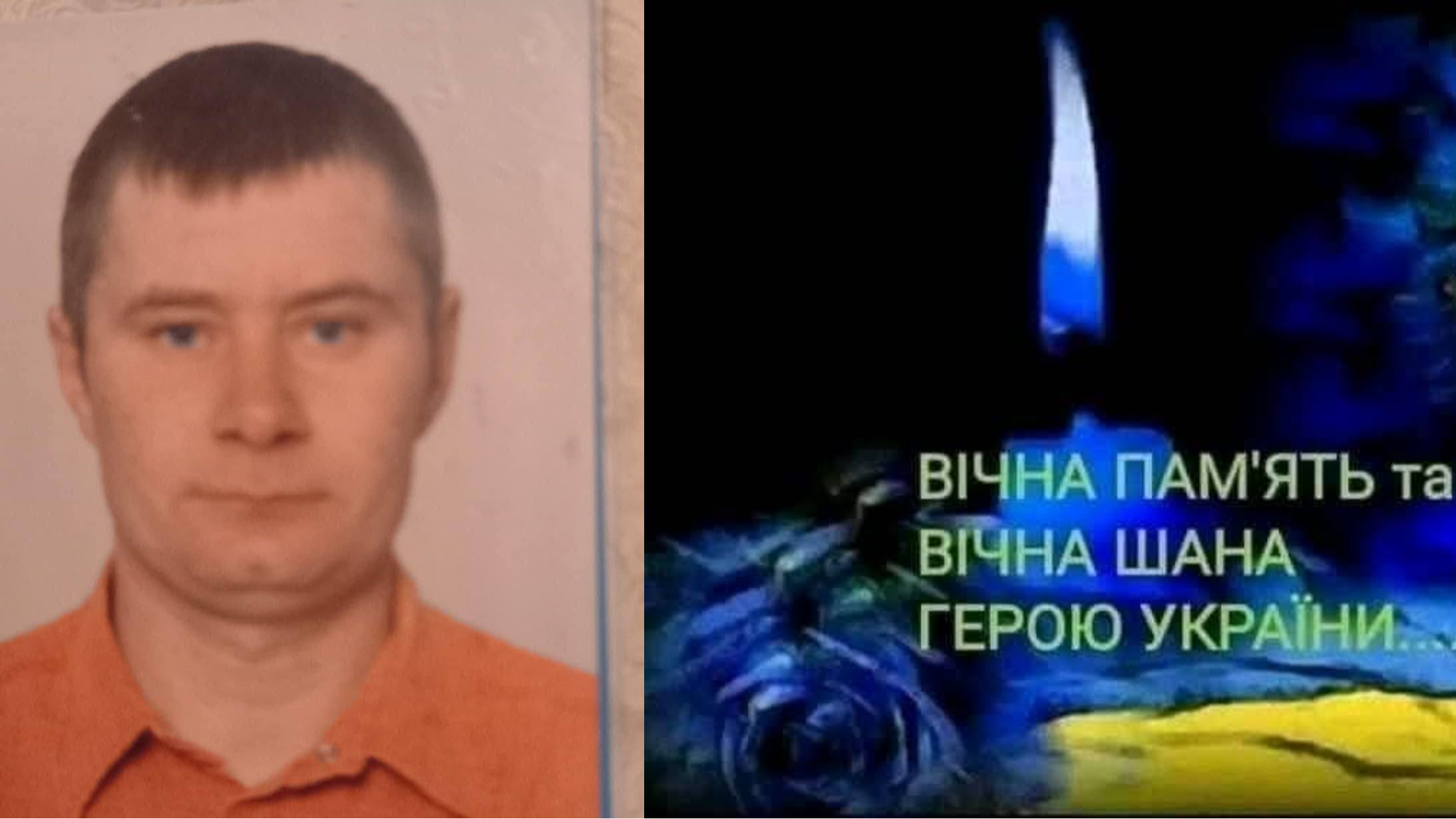 На Волині прощатимуться із захисником Анатолієм Денисюком