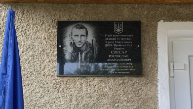 Загинув під час мінометного обстрілу: на Волині встановили меморіальну дошку на честь полеглого захисника Ростислава Слєсара