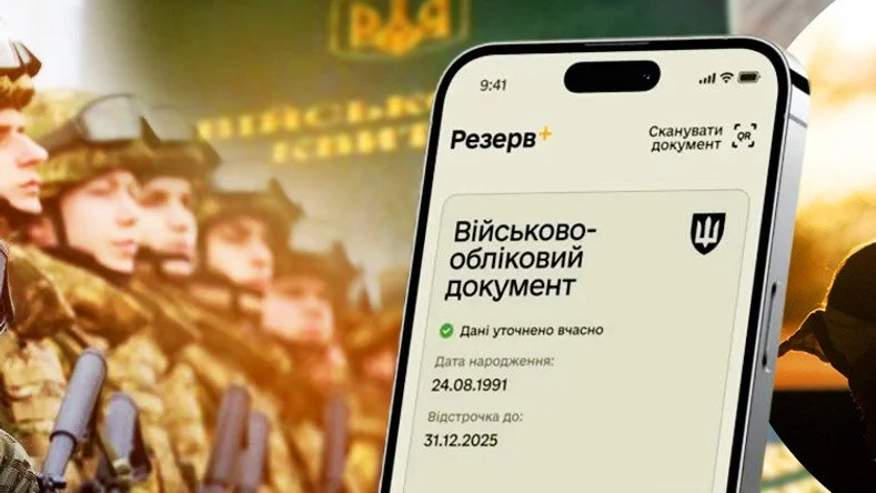 В Україні розширили перелік осіб, які мають право на відстрочку від мобілізації: кого це стосується
