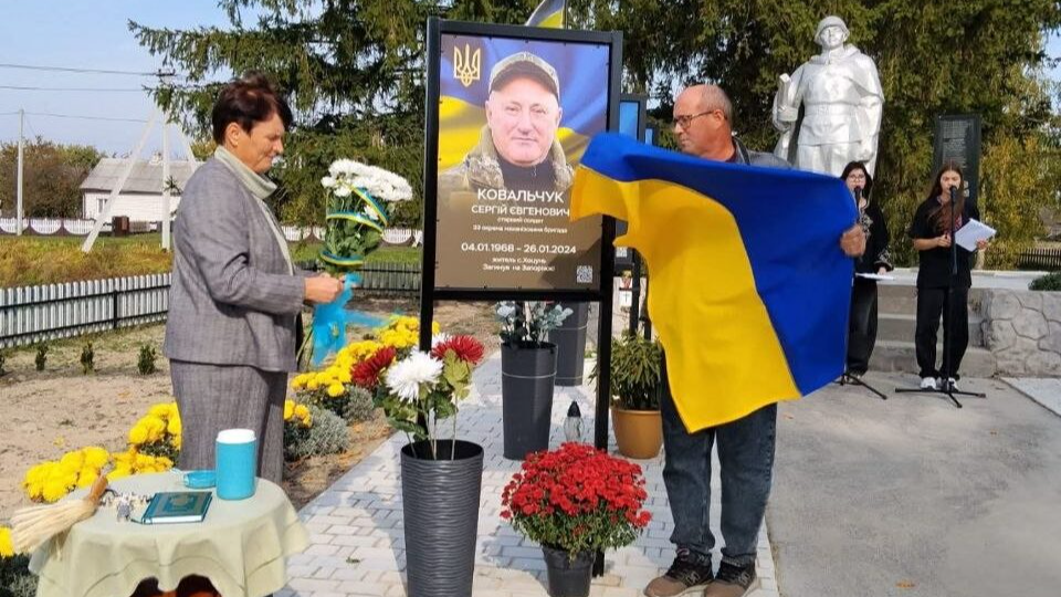 На Волині відкрили банер пам’яті загиблого воїна Сергія Ковальчука