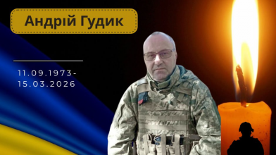 До рідного дому на Волинь «на щиті» повертається захисник Андрій Гудик. Просять гідно провести в останню путь