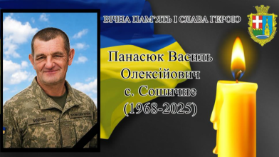 Понад рік родина жила в невідомості: загибель Героя з Волині підтвердила ДНК-експертиза