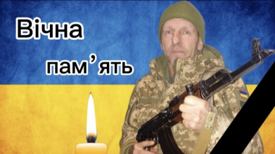 Унаслідок ураження ворожим дроном загинув захисник з Волині Василь Філончук