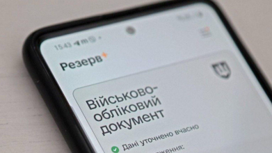 Мобілізація, ТЦК, розшук ТЦК