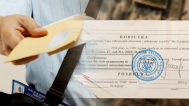 Волинянин проігнорував повістку й опинився за ґратами