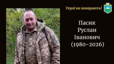 У лікарні передчасно зупинилося серце захисника з Волині Руслана Пасика