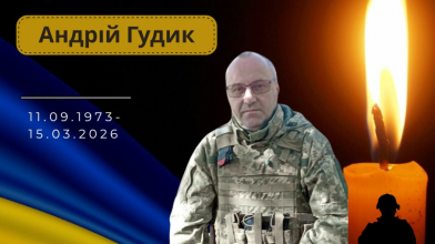 На Куп’янщині загинув старший майстер-сержант Андрій Гудик з Волині
