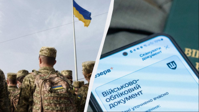 Мобілізація з 1 червня 2026: кого точно не призвуть