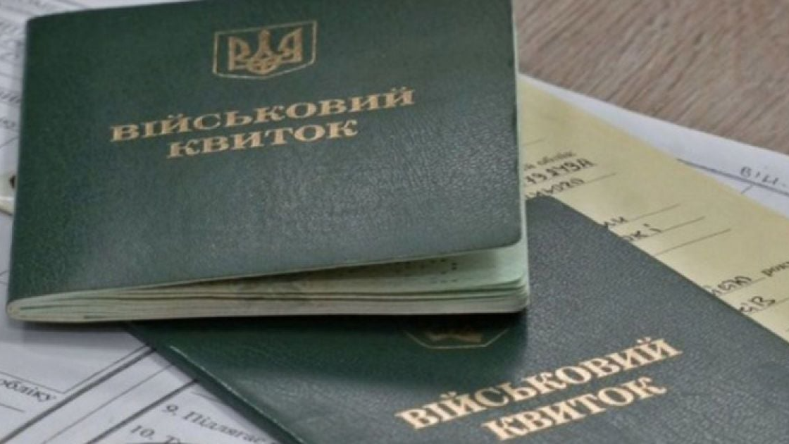 Нові правила оформлення відстрочок від мобілізації: як подати через «Резерв+» або у ЦНАП