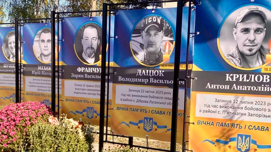 Герої поруч із нами: у волинській громаді урочисто відкрили алею Слави