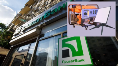 Приватбанк запускає пільгові кредити для бізнесу на купівлю генераторів та старлінків
