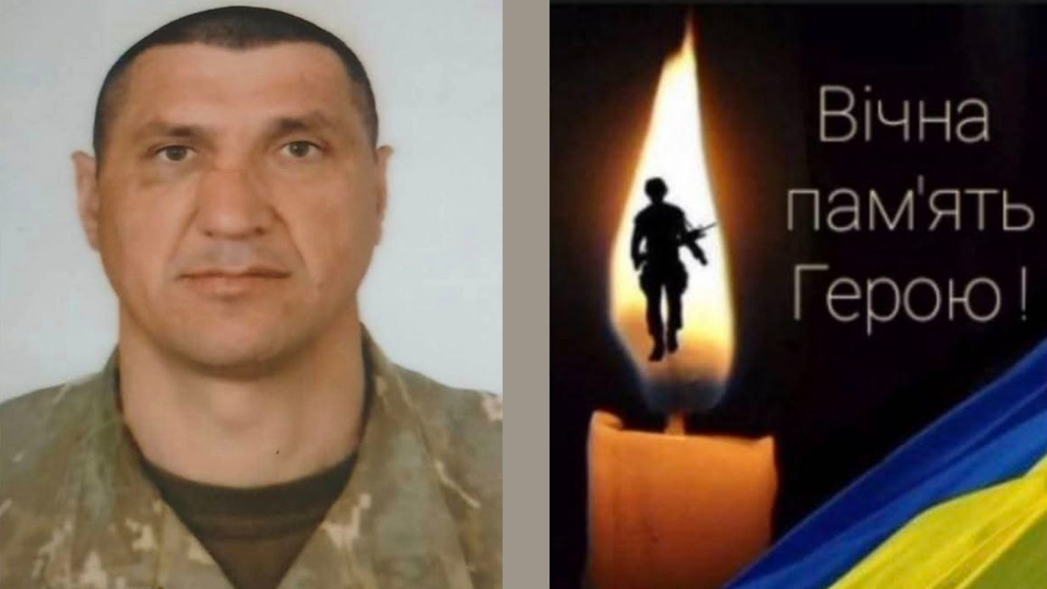 Підтвердили загибель воїна з Волині Володимира Сірця, який вважався зниклим безвісти