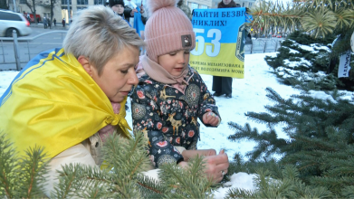 «Ялинка надії» у Луцьку: рідні військовополонених прикрасили дерево іменами Героїв