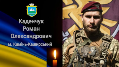 «На щиті» на Волинь повертається Герой Роман Каденчук