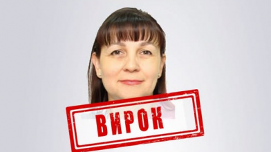 Працювала на окупантів у Мелітополі: на Волині держзрадницю заочно засудили до 15 років ув’язнення