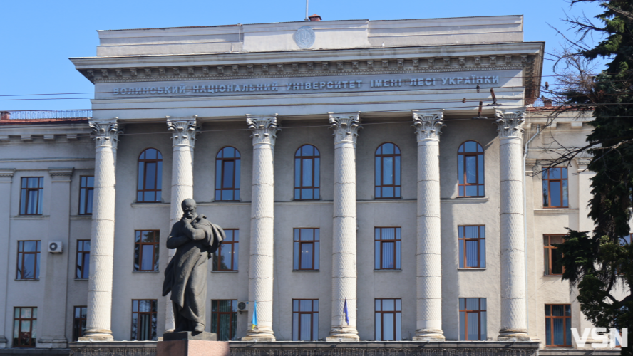 У Волинському національному університеті прокоментували справу викладачки щодо хабарництва