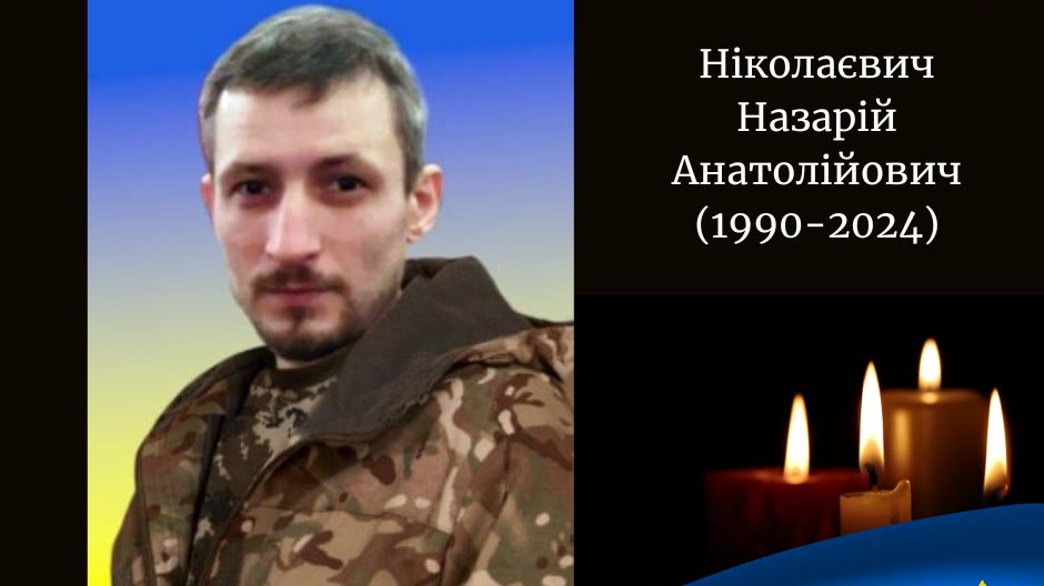 Скорботна звістка напередодні Нового року: війна забрала життя ще одного захисника з Волині