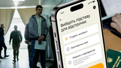 Мобілізація в Україні: коли заброньованих можуть забрати до ТЦК