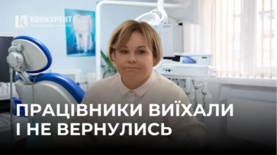 У Луцькій стоматполіклініці двоє заброньованих працівників виїхали за кордон і не повернулися