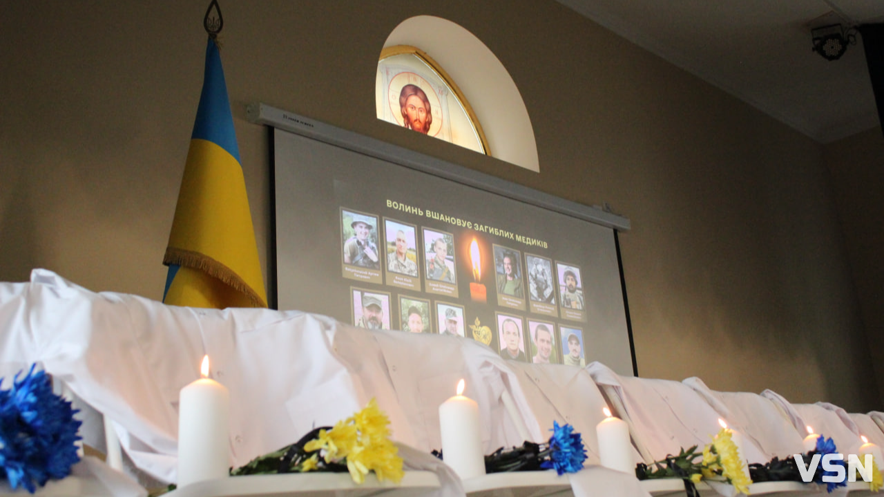 «Мамо, я йду»: у Луцьку вшанували загиблих військових медиків