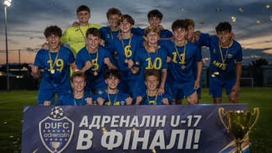 Луцький ФК «Адреналін» виграв фінал U-17