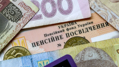 Пенсія в Україні: кому платять понад 97 тисяч гривень