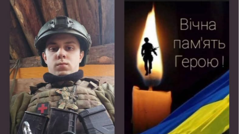 Війна забрала життя 20-річного Героя з Волині Костянтина Масюка