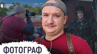 Після фронту – за камеру: історія ветерана, який став фотографом