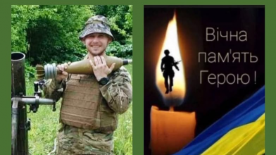 На Харківщині загинув молодий Герой з Волині Владислав Харитонюк