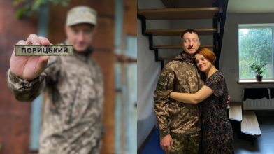 День народження, Волинь