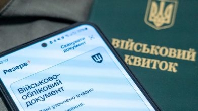 Мобілізація з 1 листопада: кого відправлять на фронт і хто має право на відстрочку