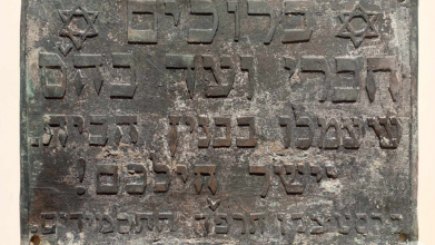 У місті на Волині знайшли 99-річну табличку на івриті