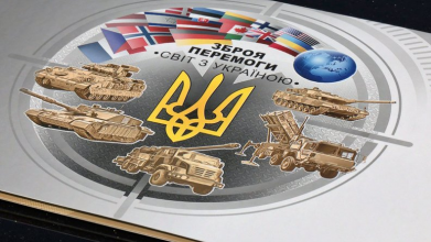 «Зброя перемоги»: у Луцьку презентували нову марку до Дня захисників і захисниць України