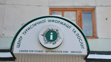 У Луцьку перейменували Центр туристичної інформації та послуг: буде більше працівників і роботи
