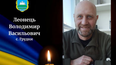 Після двох років невідомості «на щиті» повертається Герой з Волині Володимир Леонець