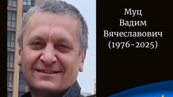 Несподівано та завчасно зупинилося серце захисника з Волині Вадима Муца