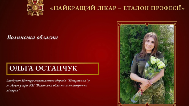 Від сімейної лікарки до бойового медика: волинянка Ольга Остапчук отримала Орден Святого Пантелеймона