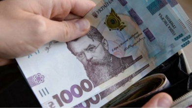 Куди витратити тисячу Зеленського та про які лазівки дізналися українці