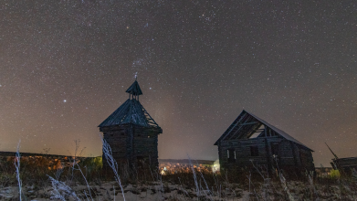 Гороскоп, астрологія